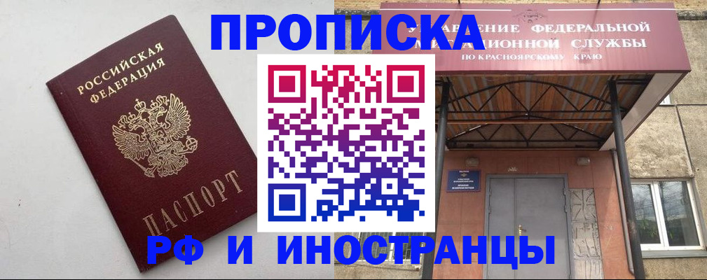 форма 3 в Бердске