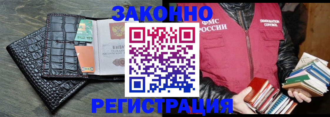 форма 3 в Бердске