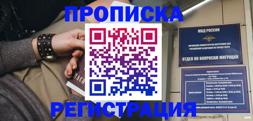 форма 3 в Бердске